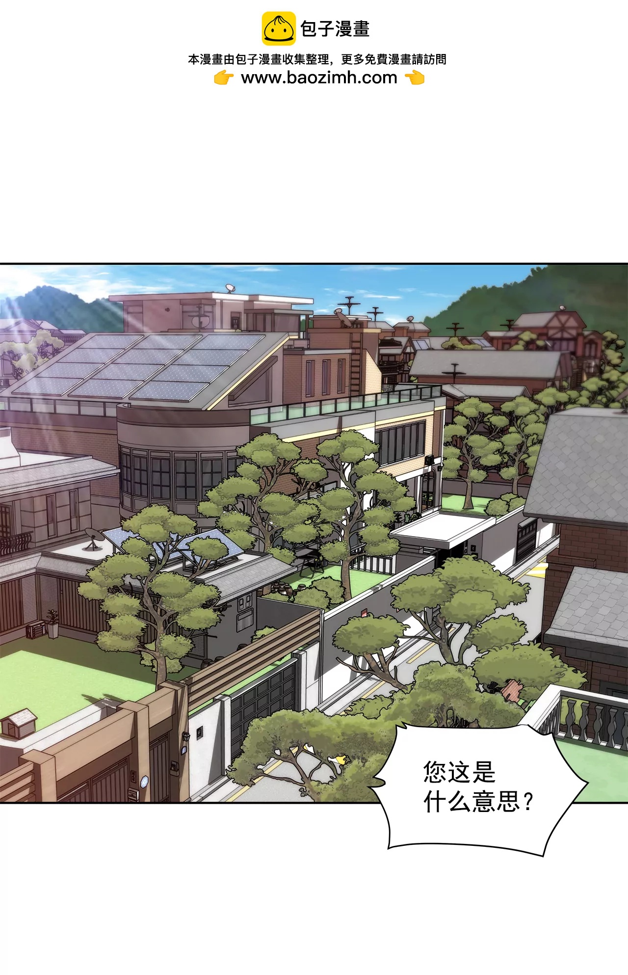 第215话 身不由己1