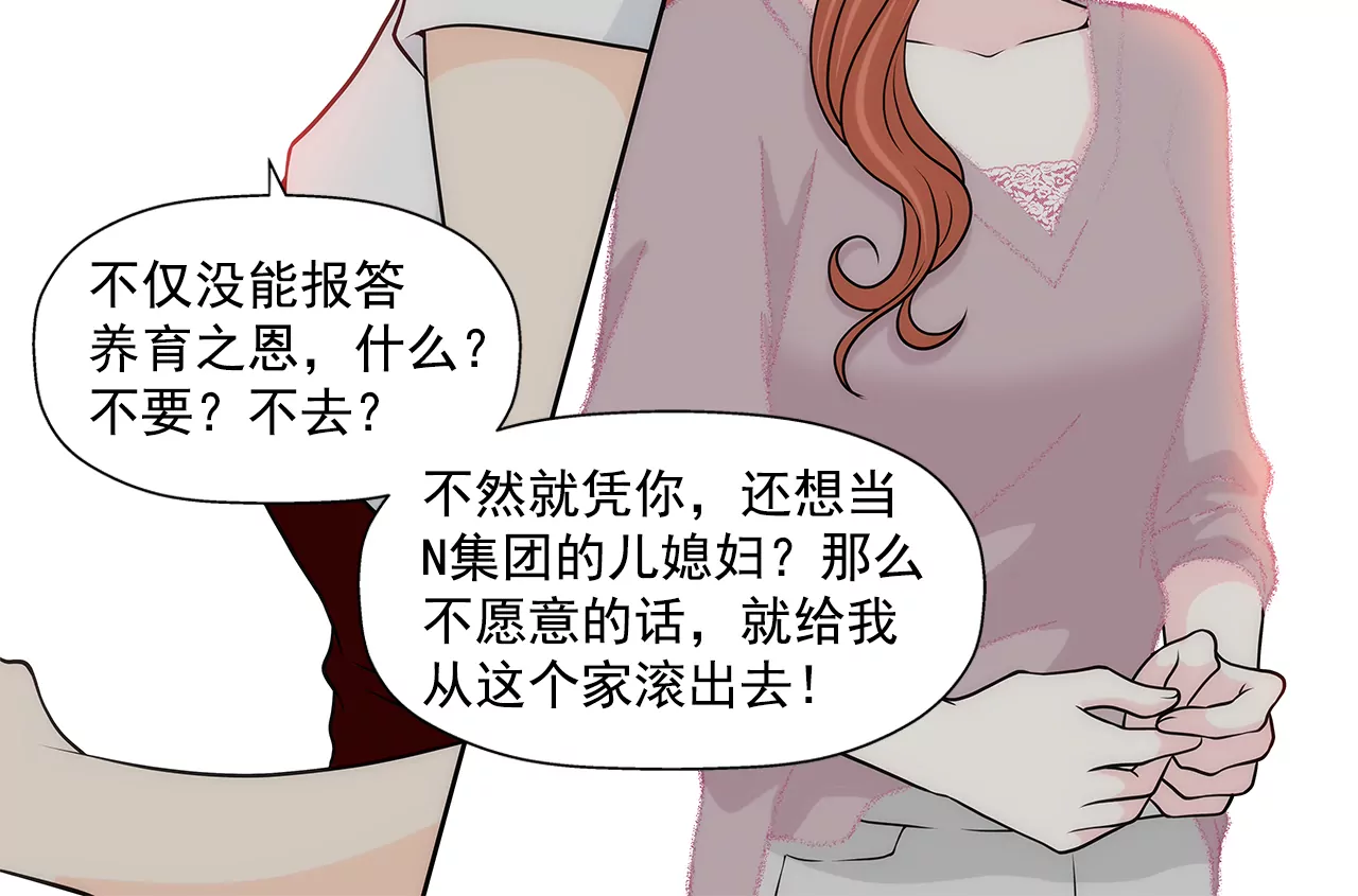 第215话 身不由己12
