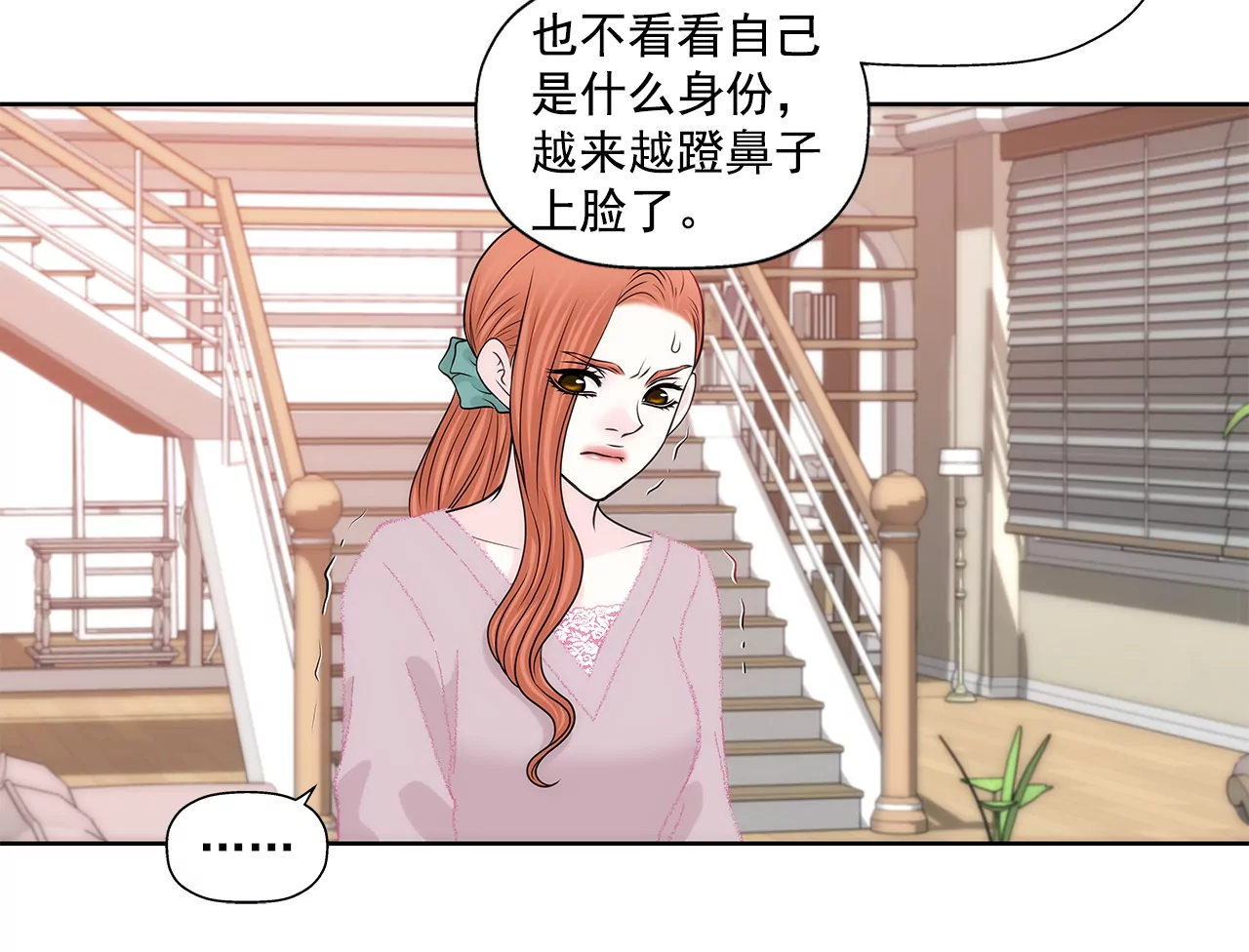 第215话 身不由己14