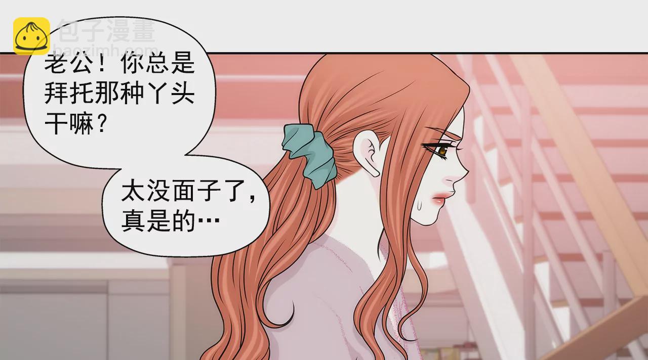 第215话 身不由己16