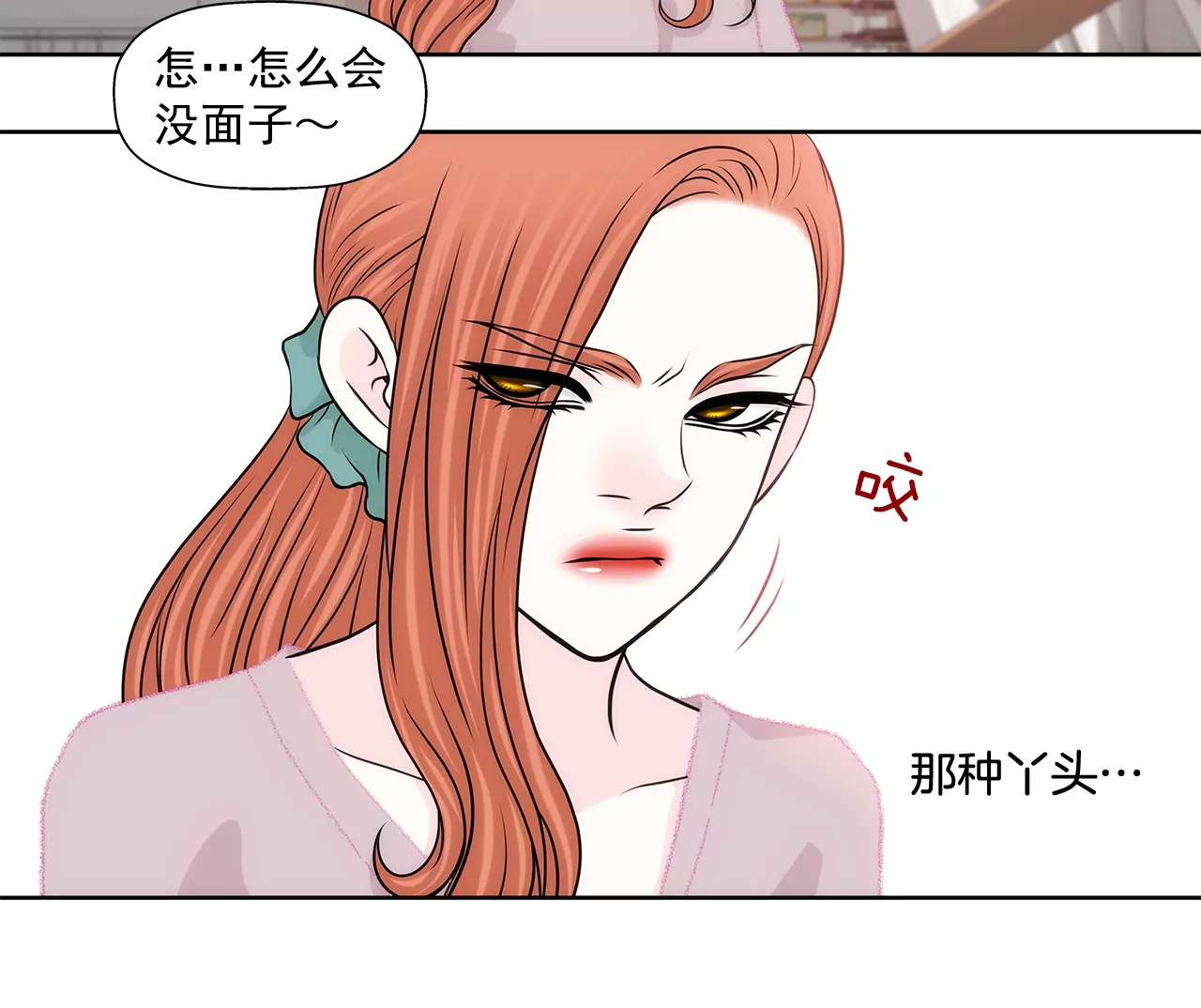 第215话 身不由己17
