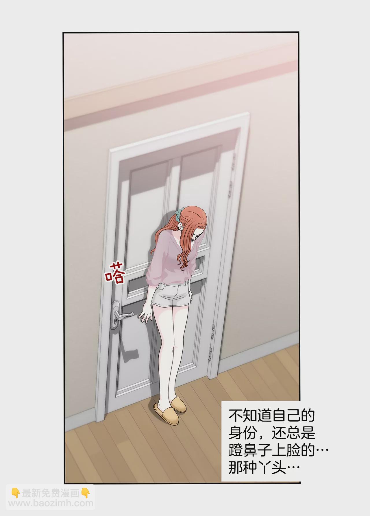 第215话 身不由己18
