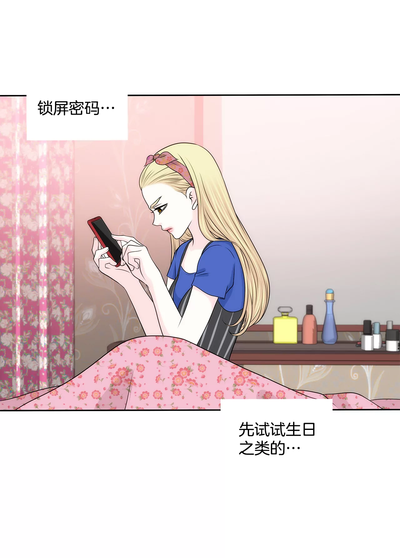 第215话 身不由己22