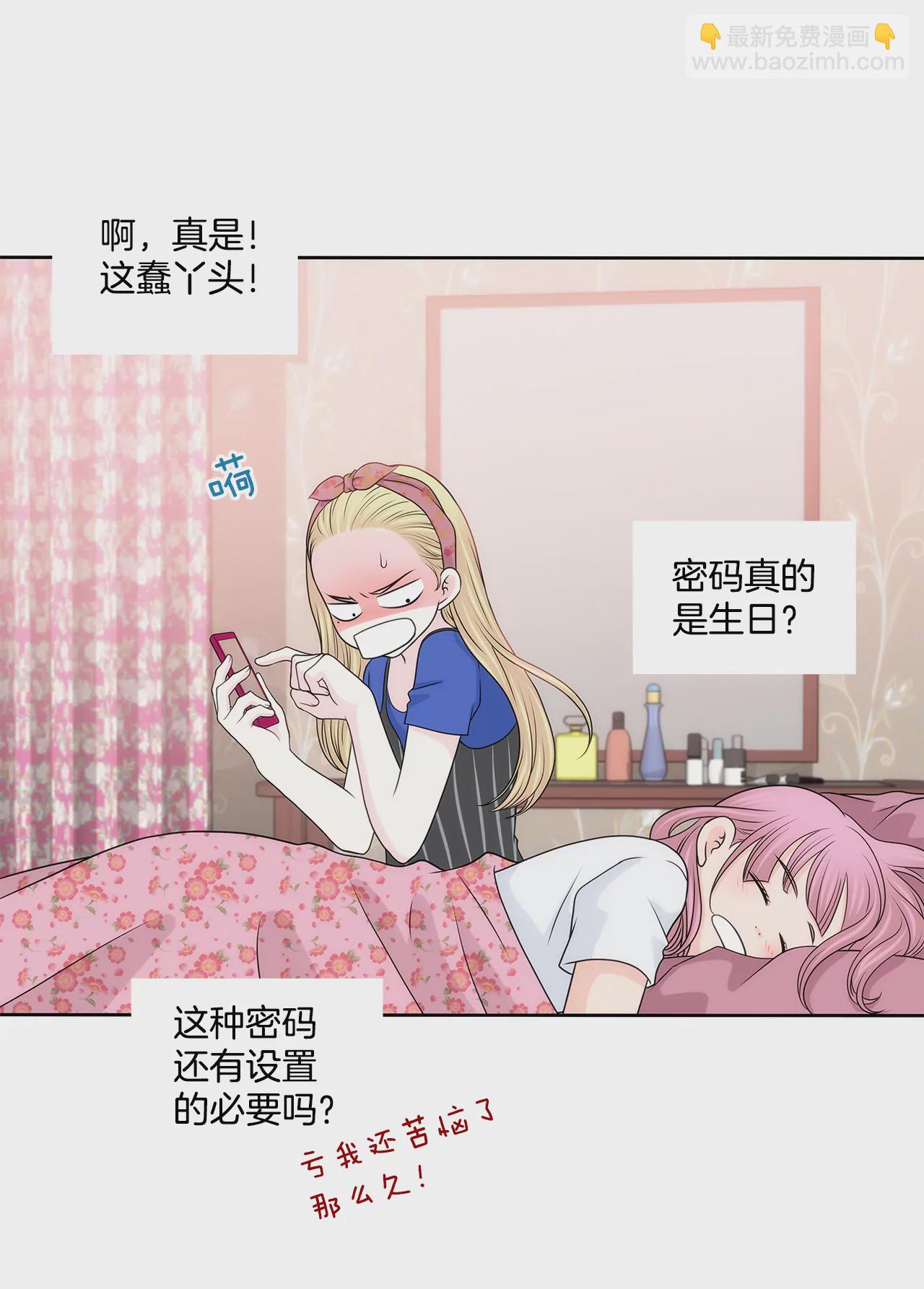第215话 身不由己23
