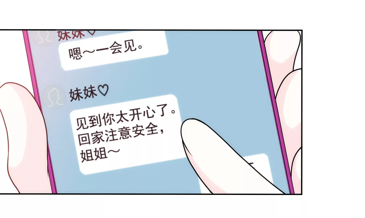 第215话 身不由己24