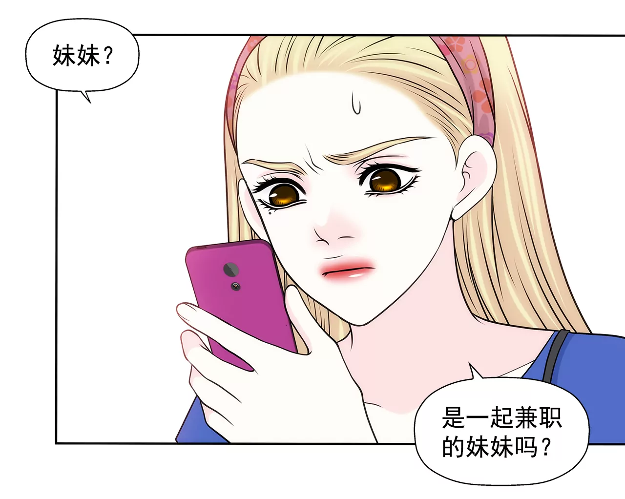 第215话 身不由己25