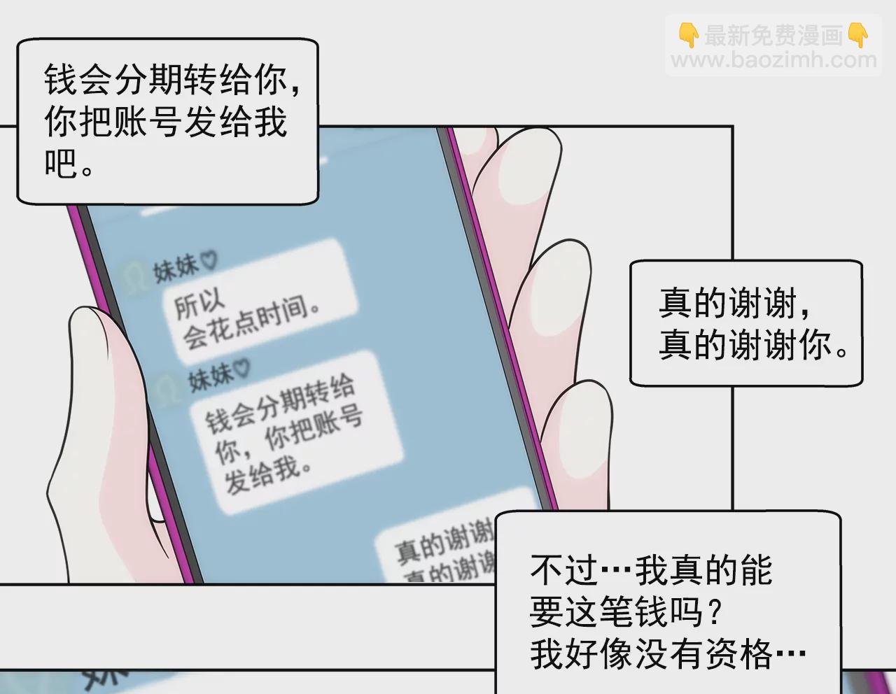 第215话 身不由己26