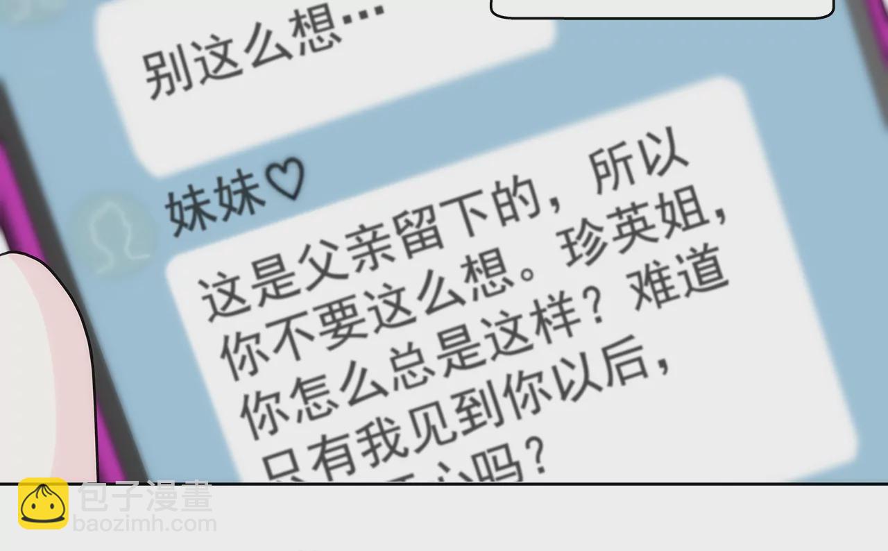 第215话 身不由己27