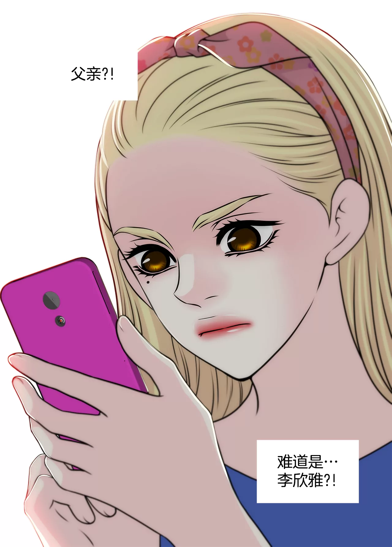 第215话 身不由己28