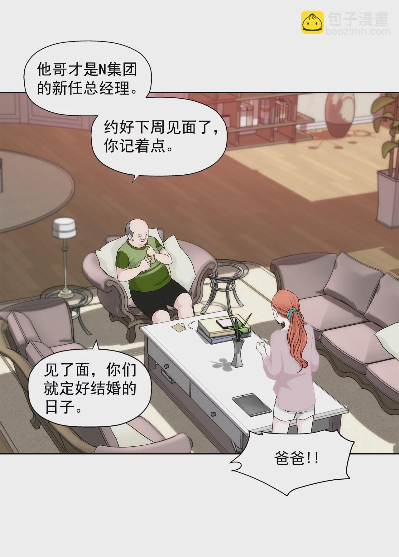 第215话 身不由己3