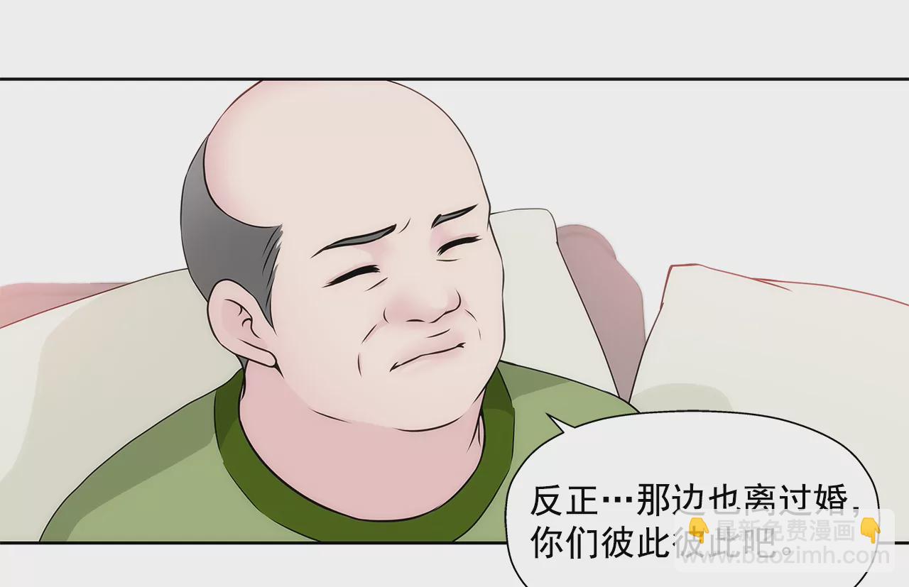 第215话 身不由己5