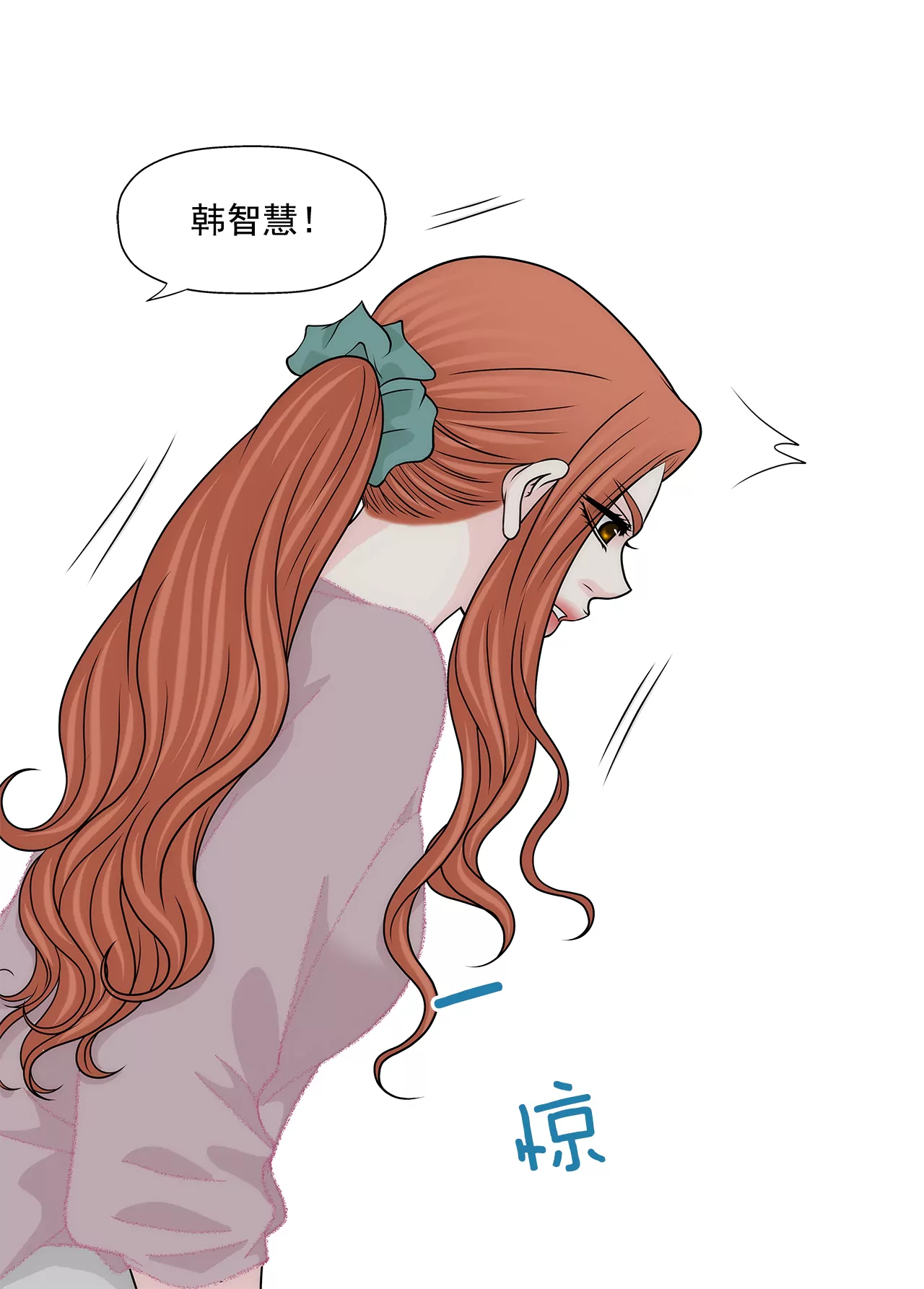 第215话 身不由己8