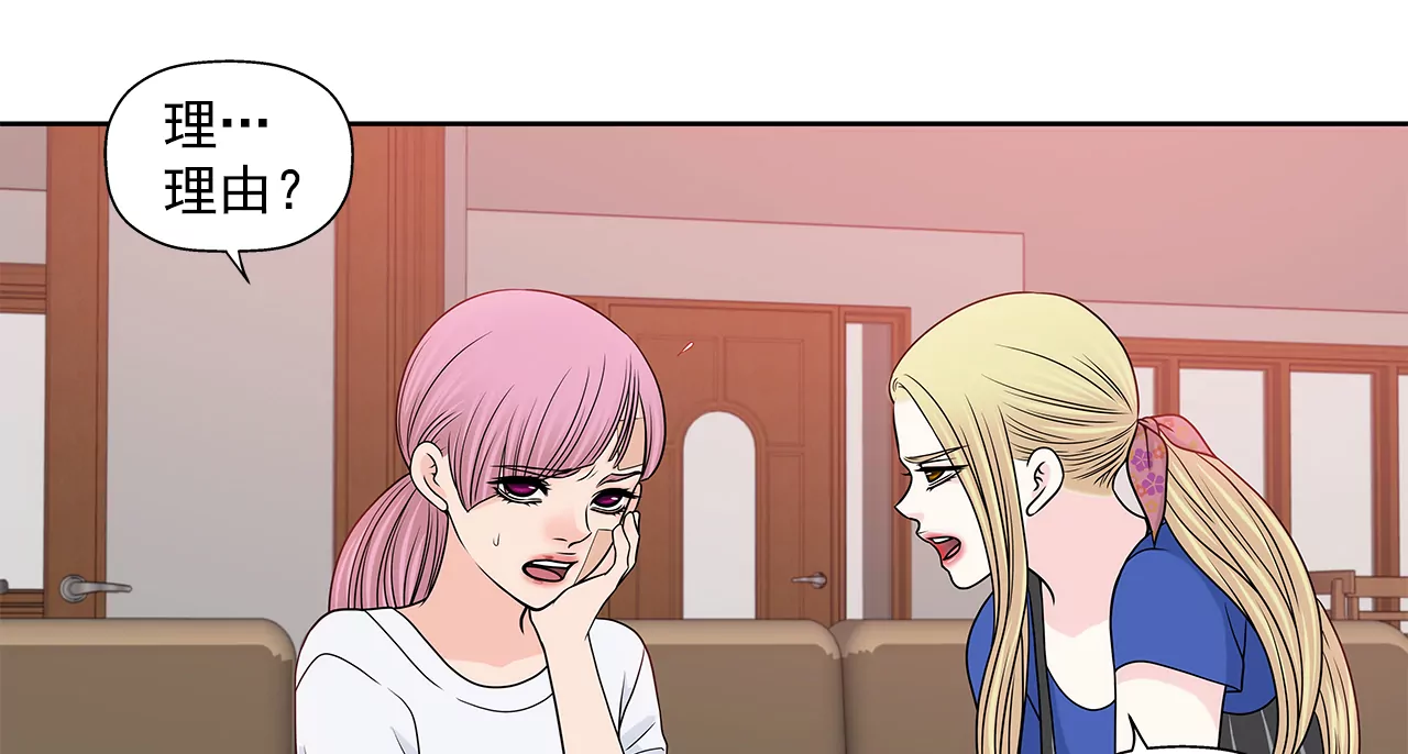 第219话 暗涌6