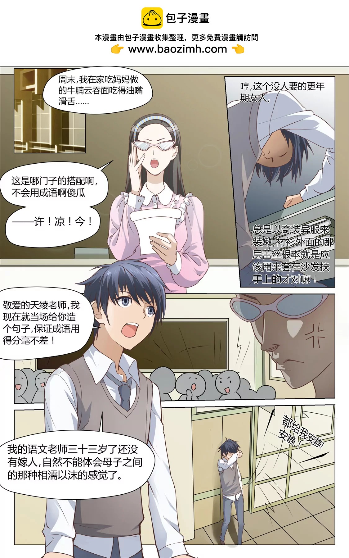 第一话1