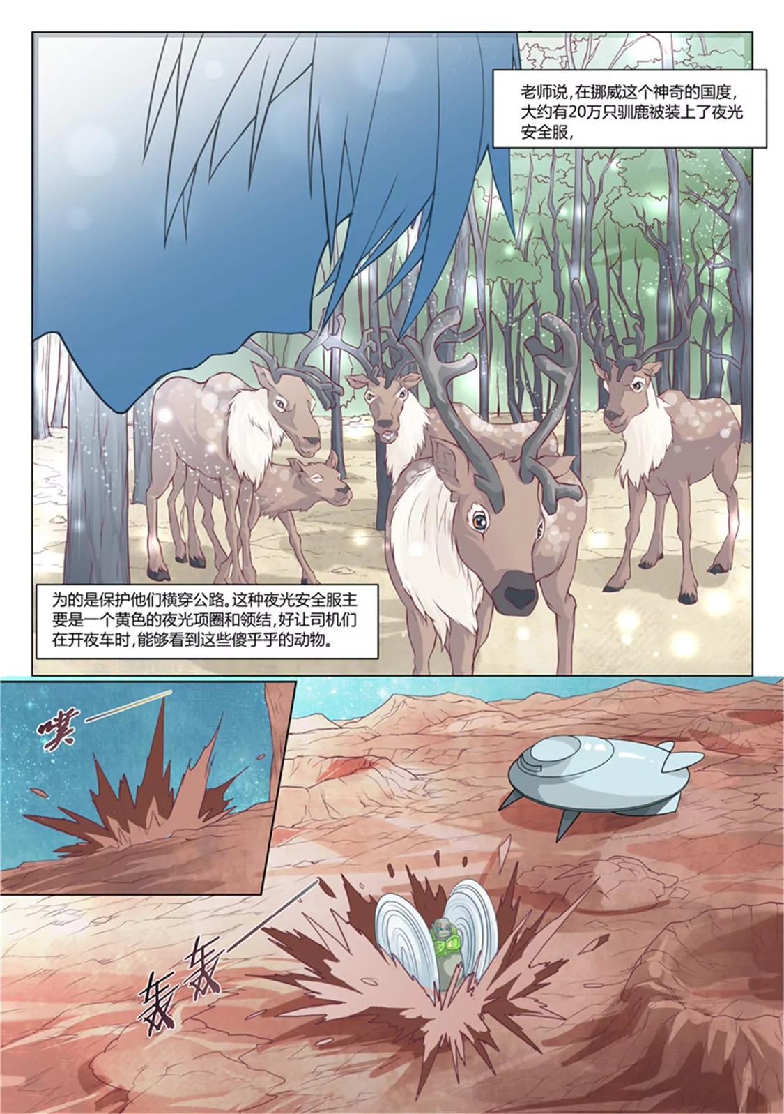 第一话13