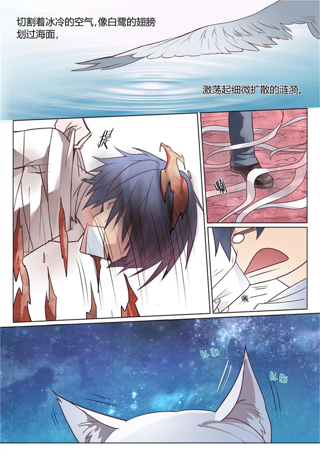 第一话15