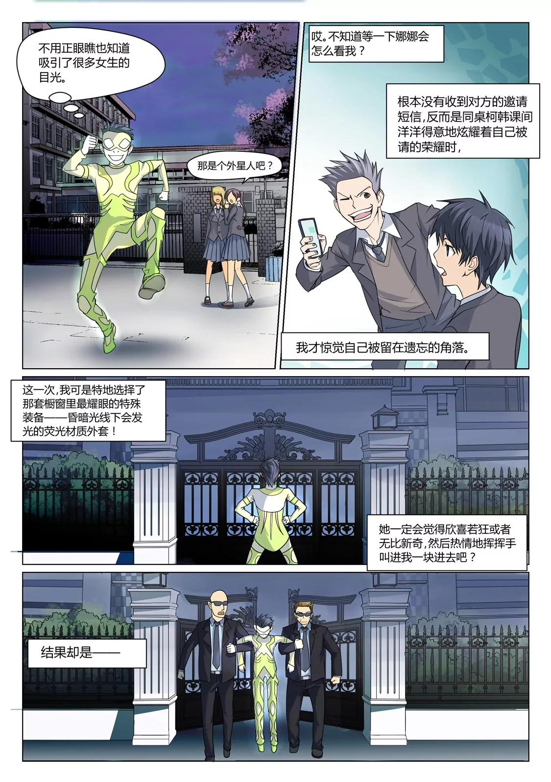 第一话5