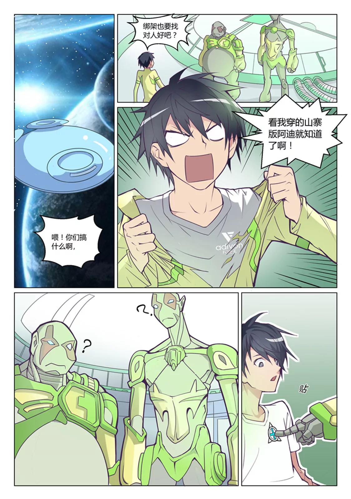 第一话9