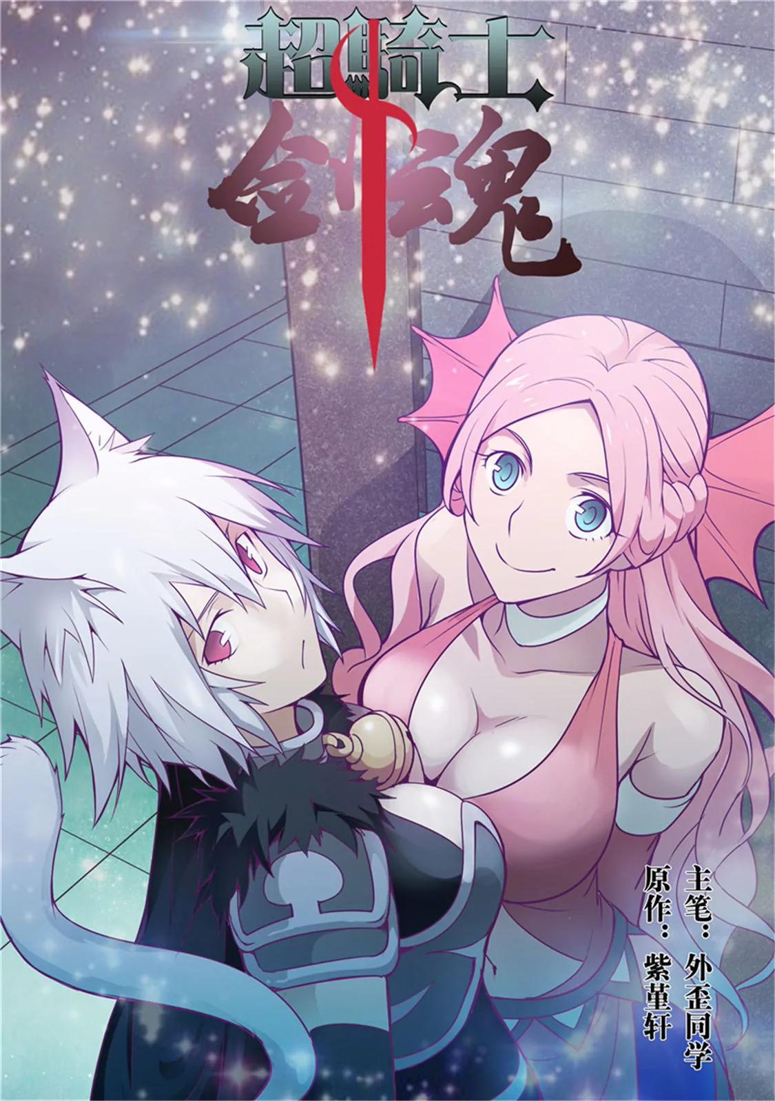 第六话0