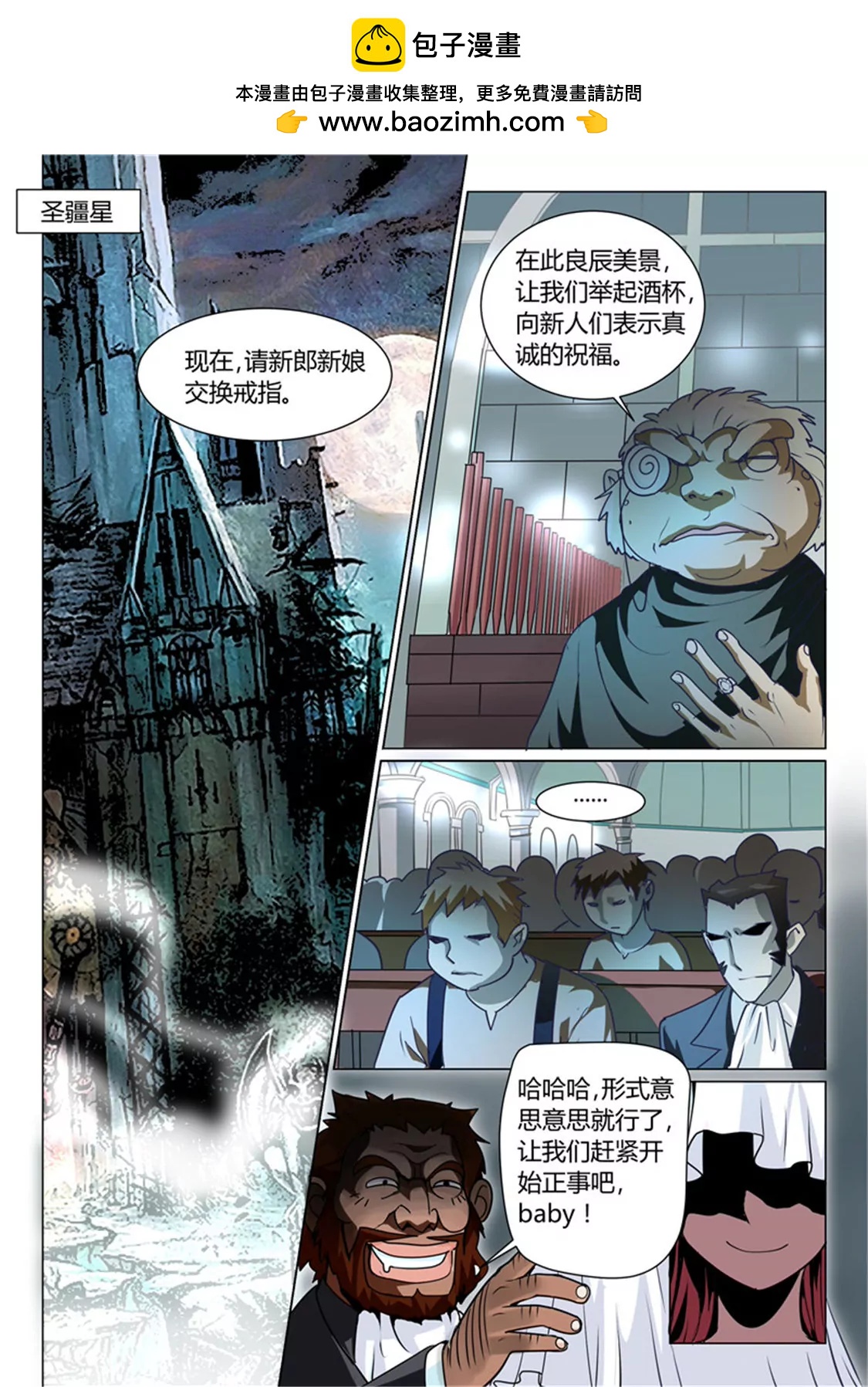 第六话1