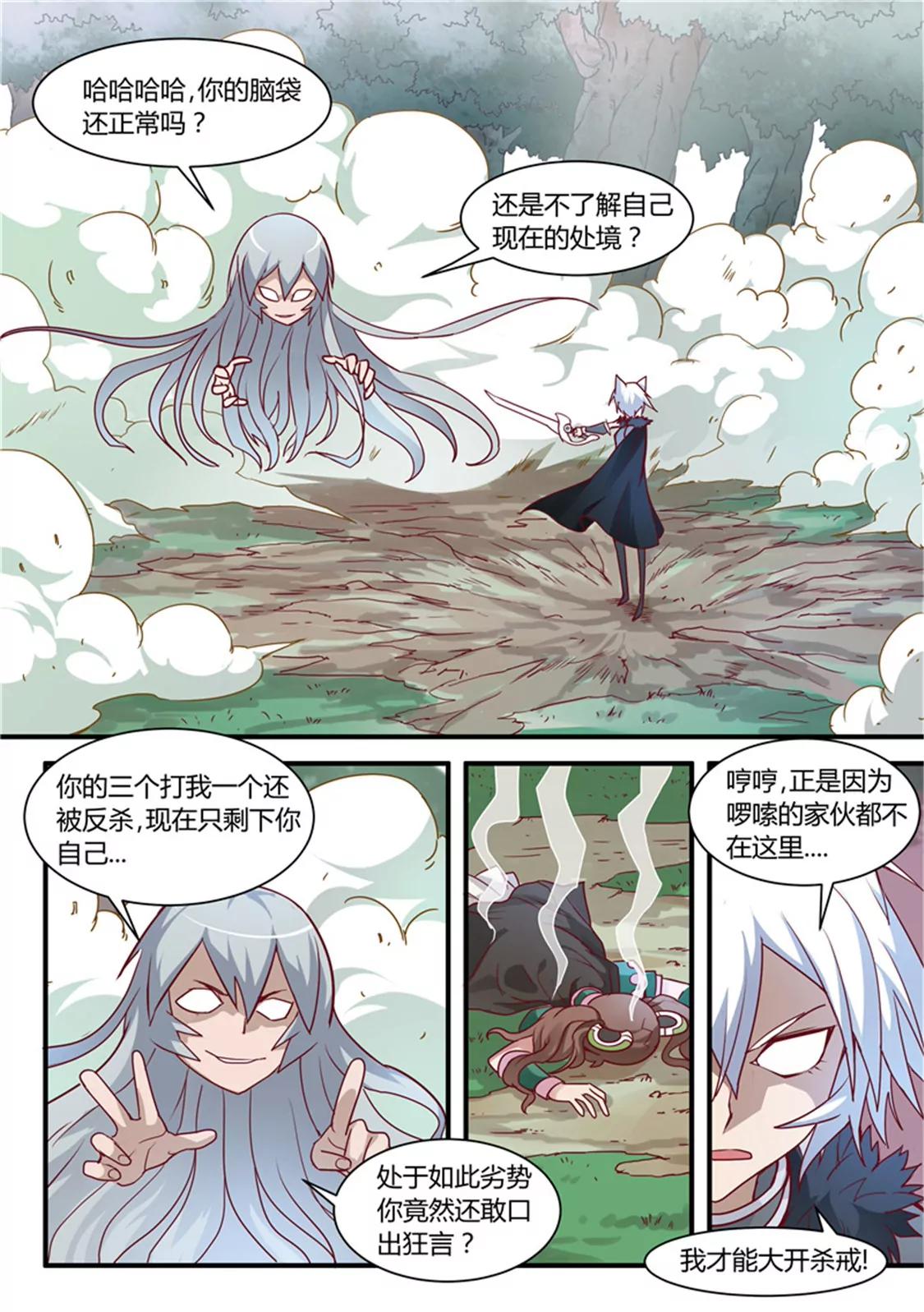 第三十二话0