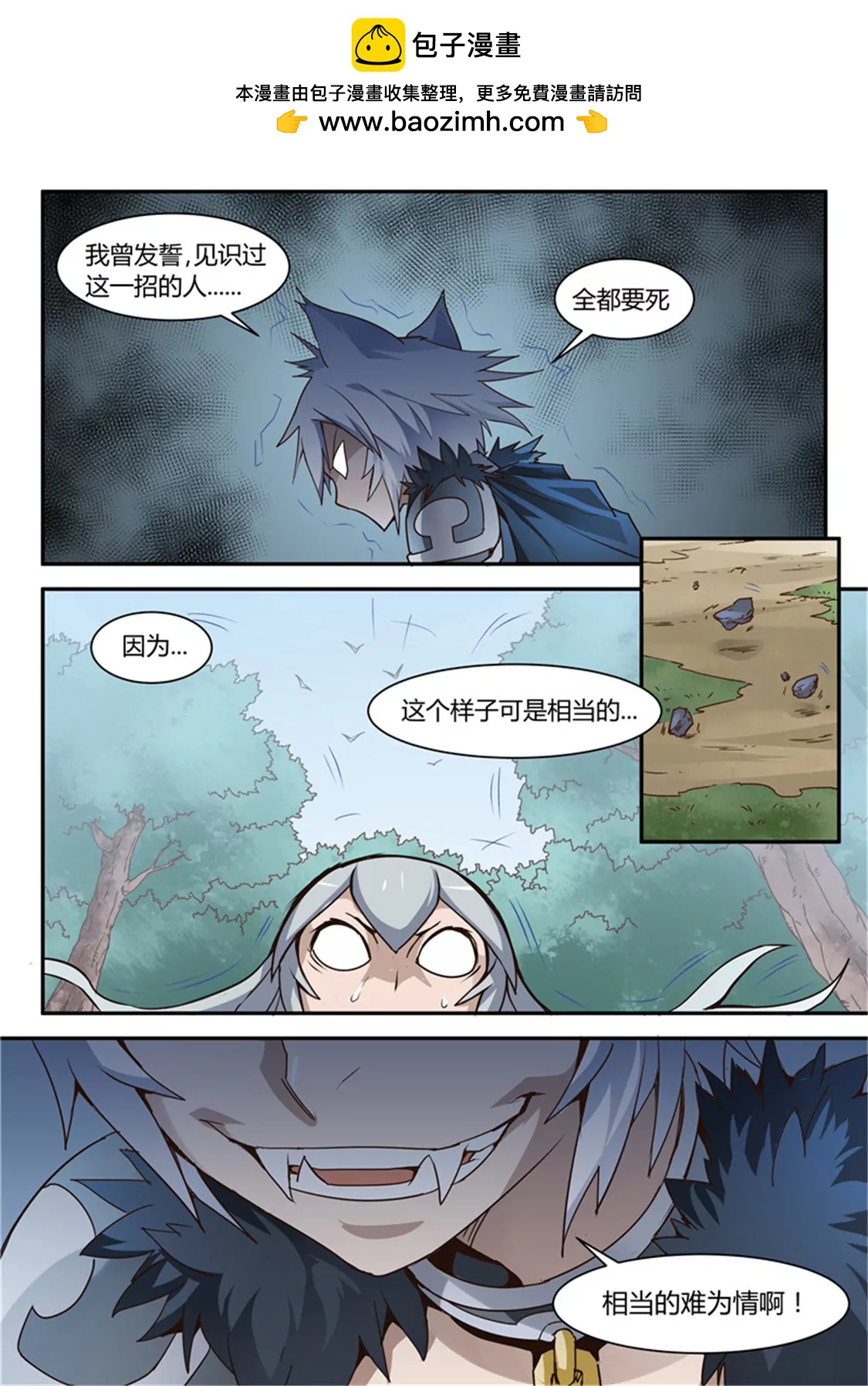第三十二话1