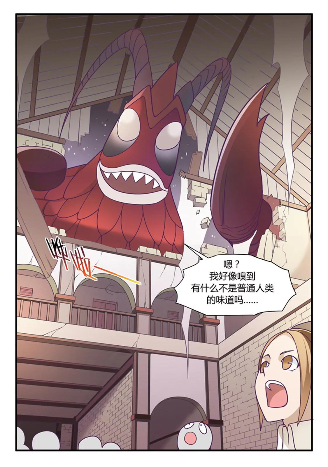 第四十六话0