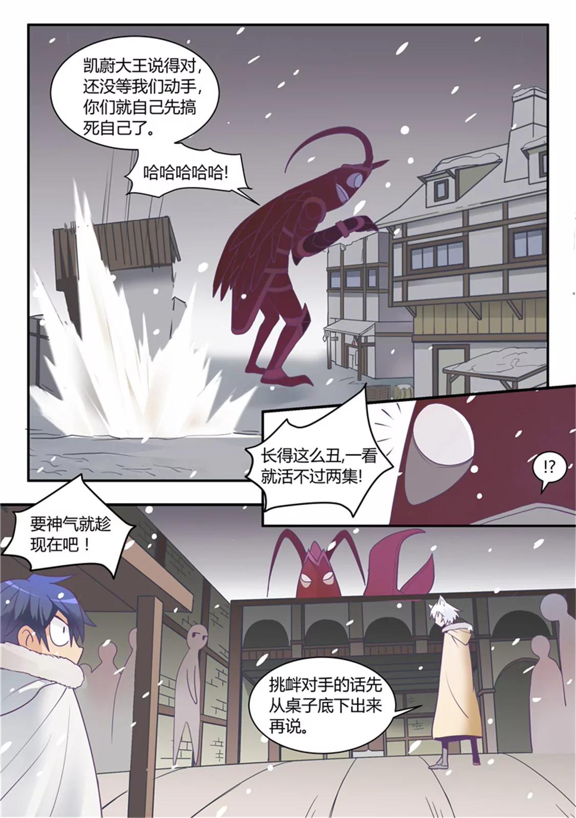 第四十六话2