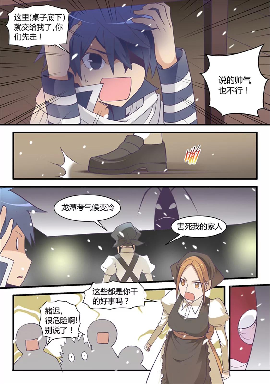 第四十六话3