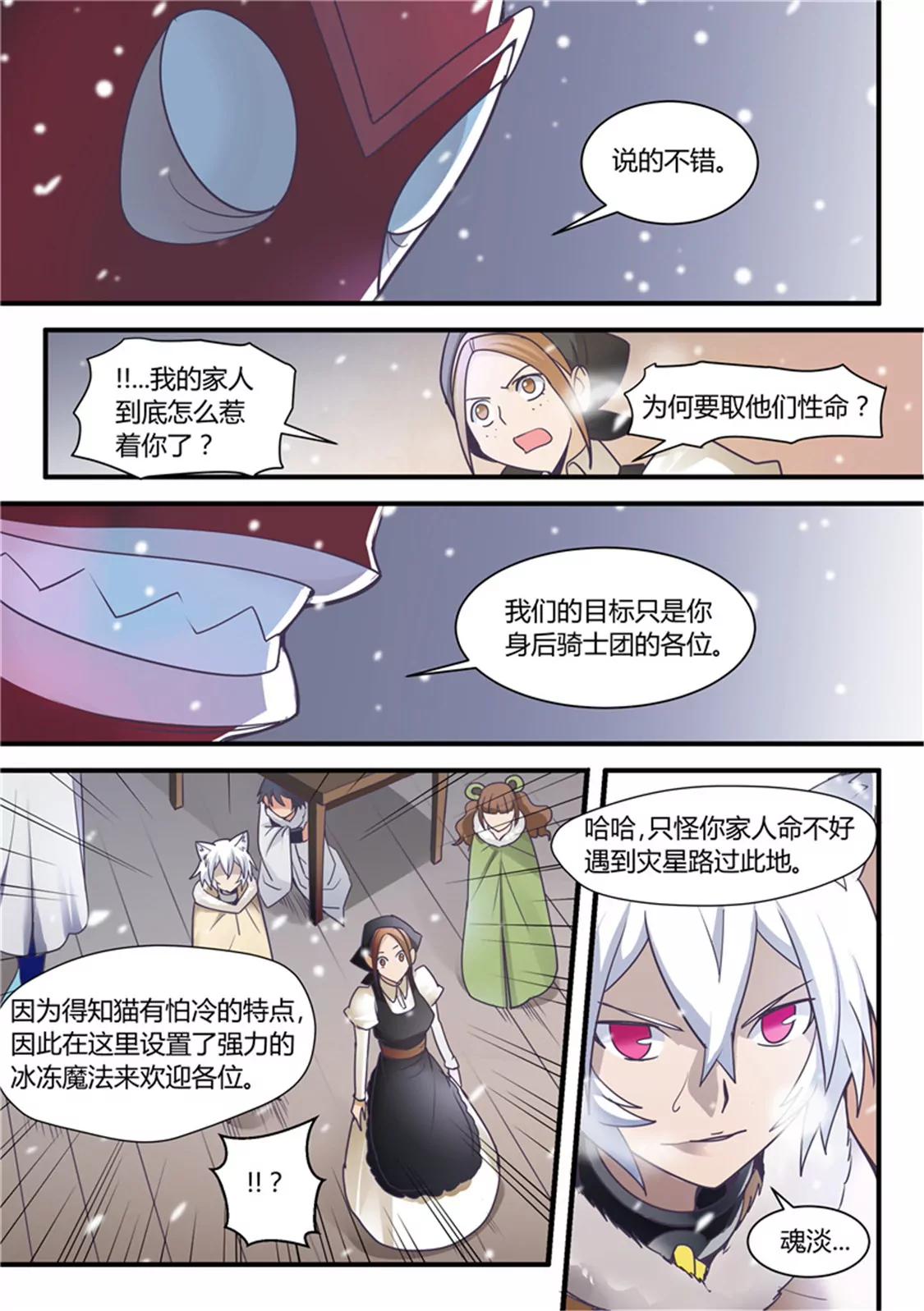 第四十六话4