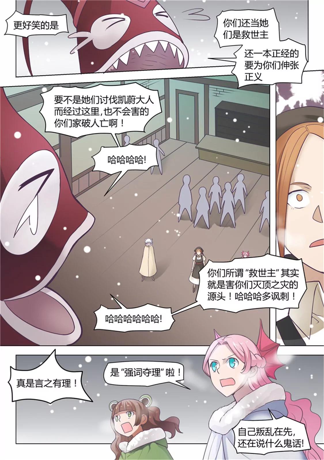 第四十六话5