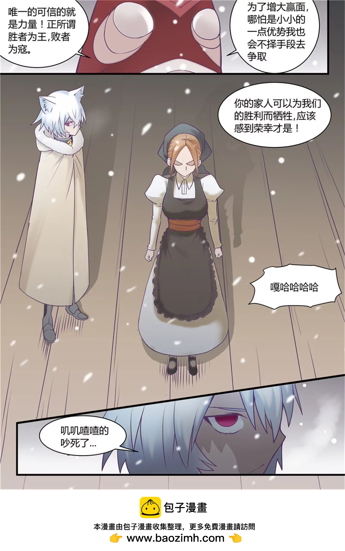 第四十六话7