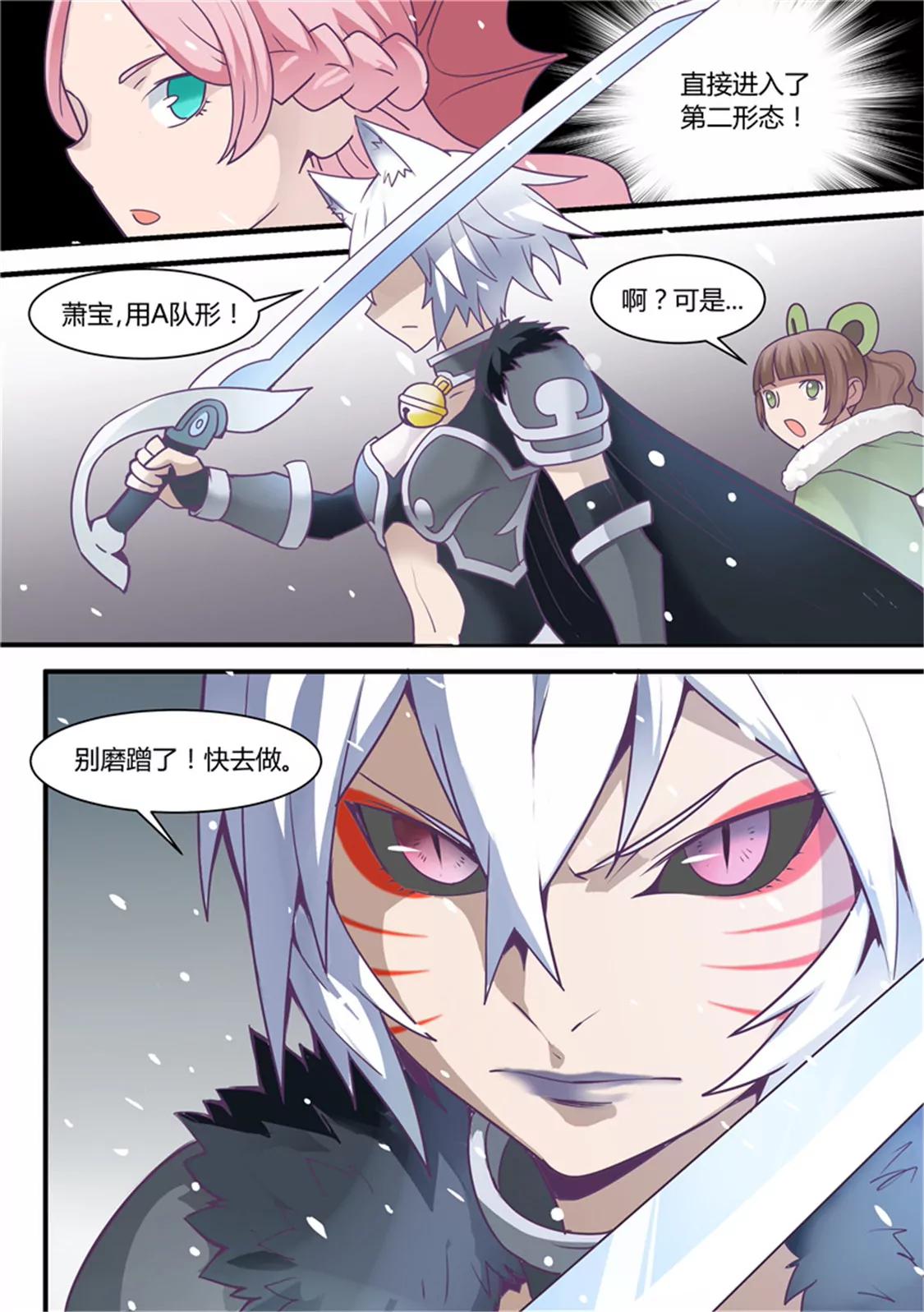 第四十七话2