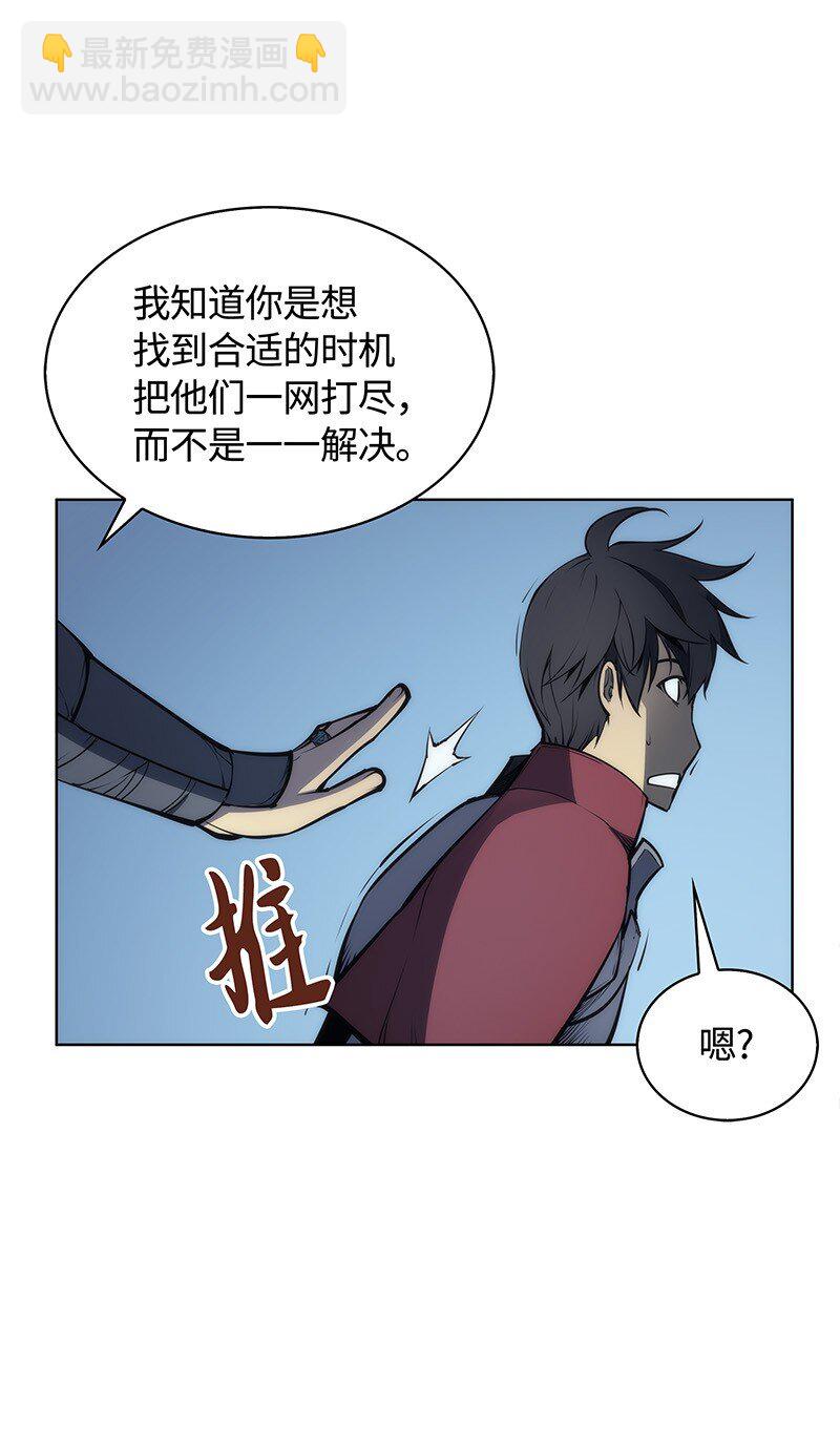 005 解救伯爵的女儿16