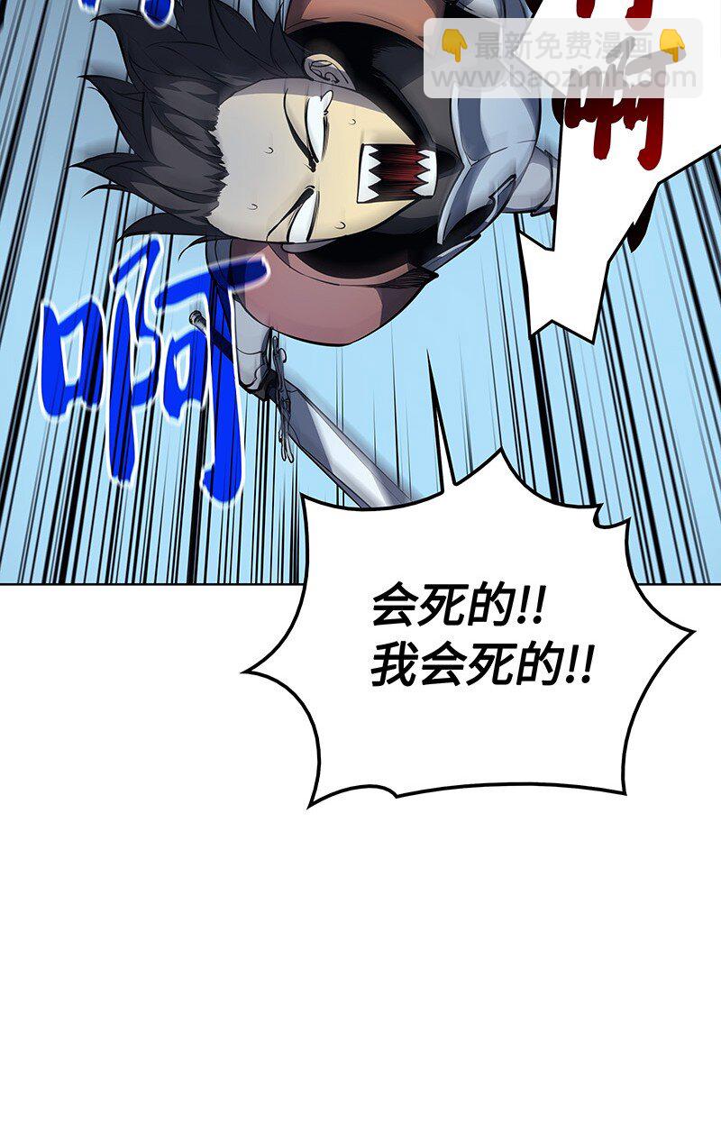 005 解救伯爵的女儿18