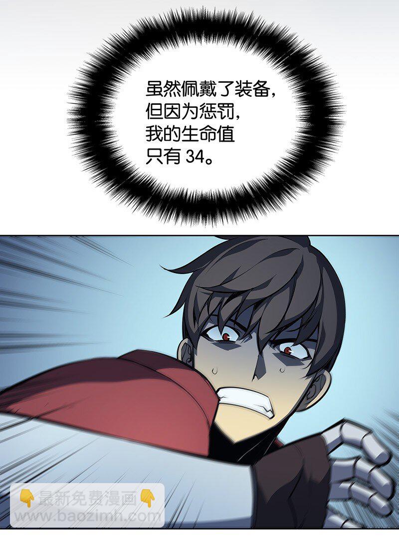 005 解救伯爵的女儿2