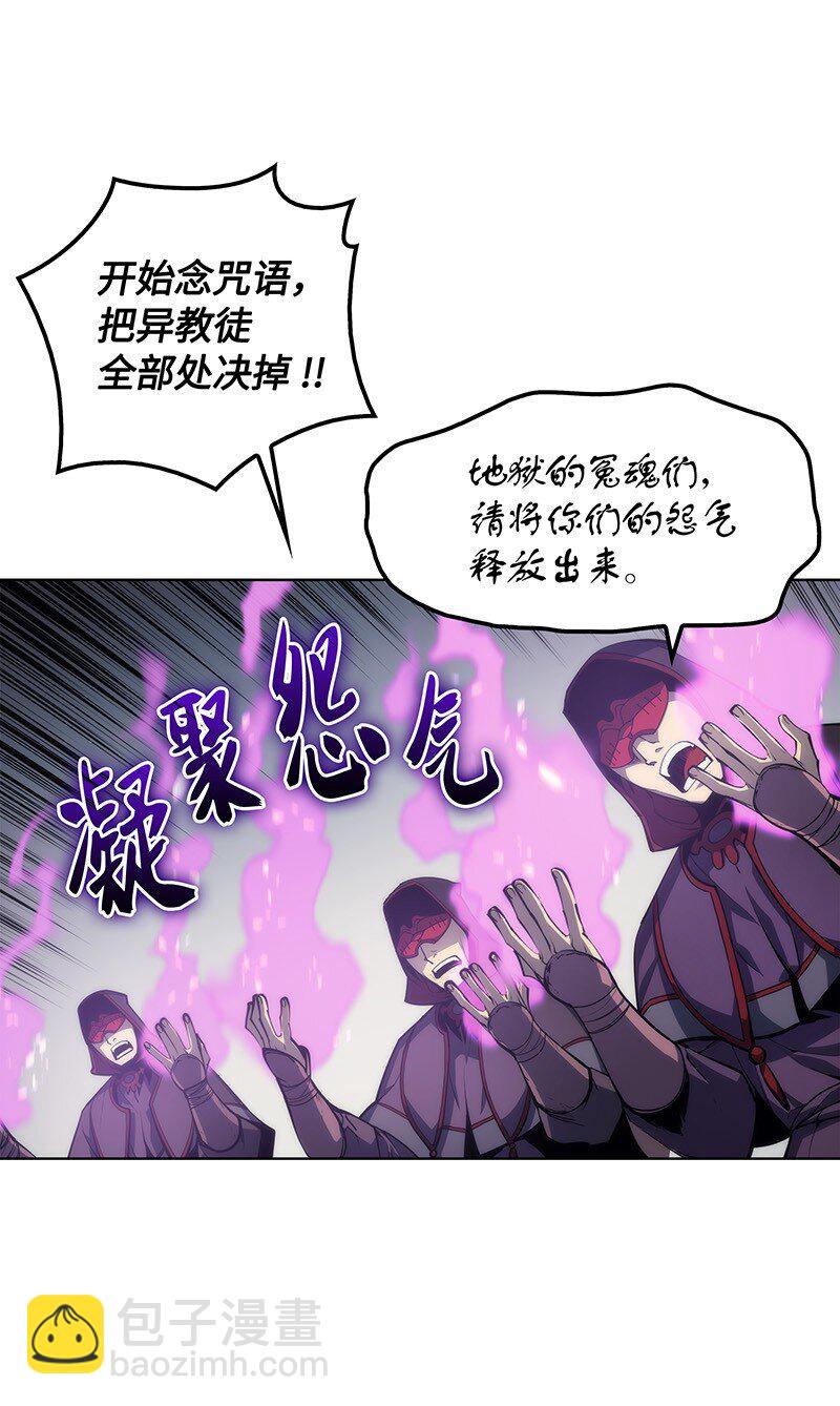 005 解救伯爵的女儿24