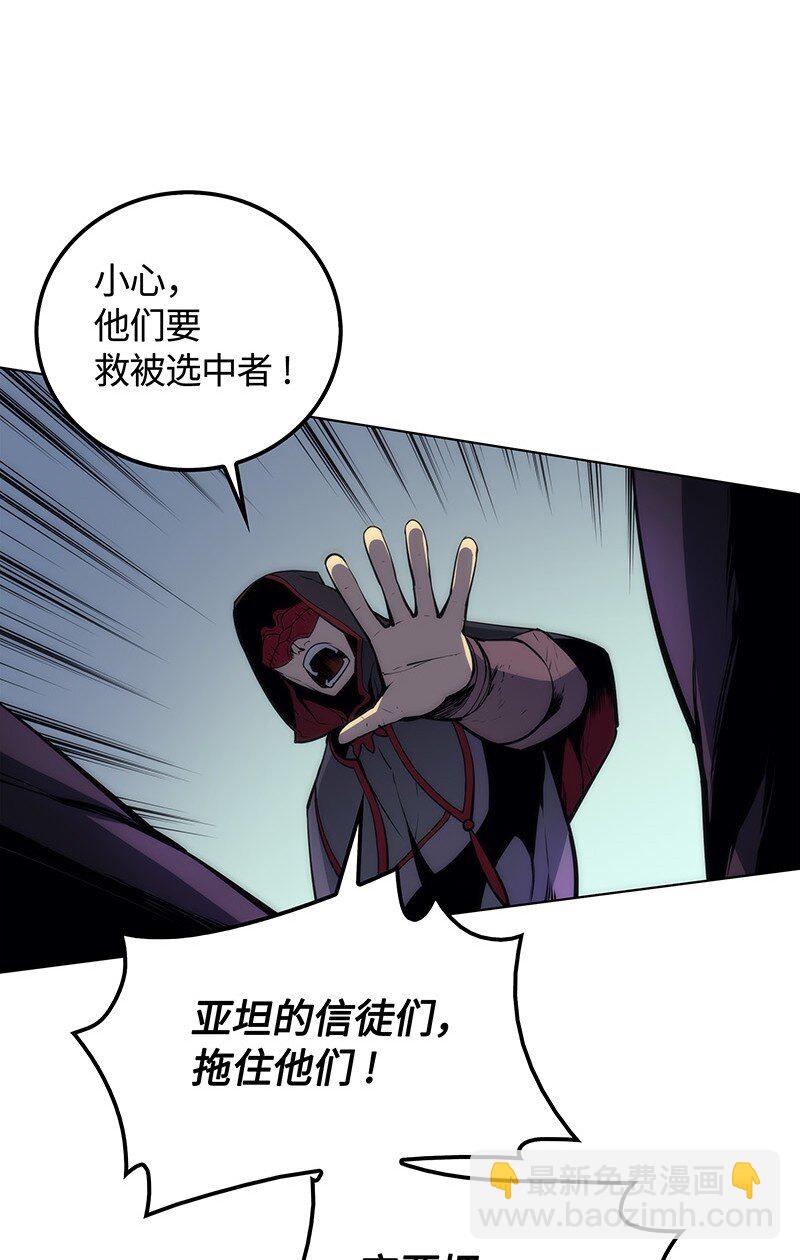 005 解救伯爵的女儿27