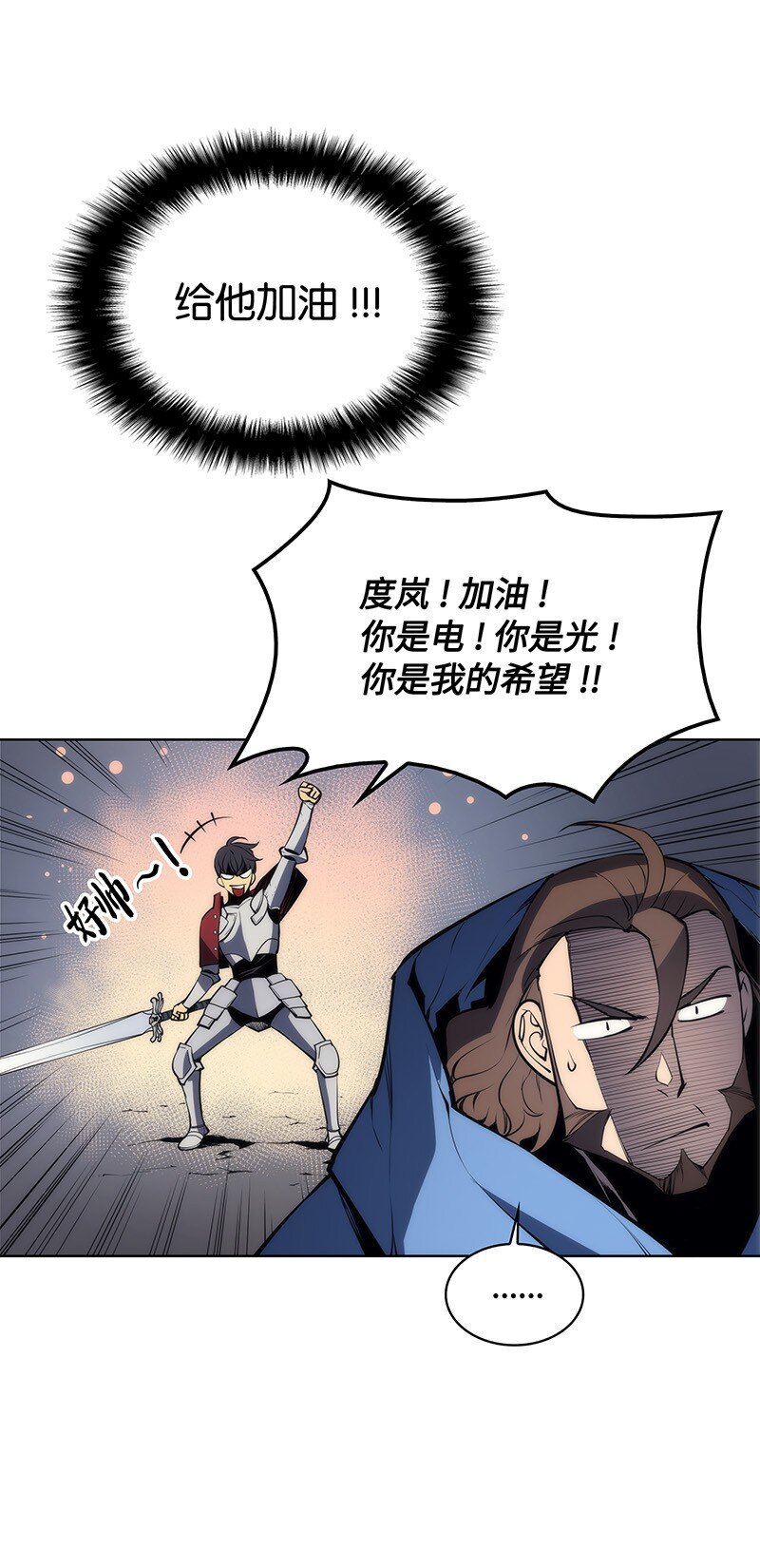 005 解救伯爵的女儿31