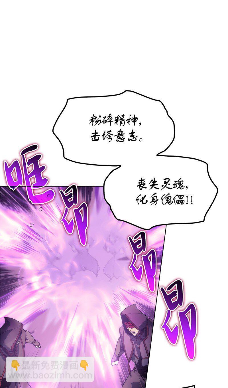 005 解救伯爵的女儿32