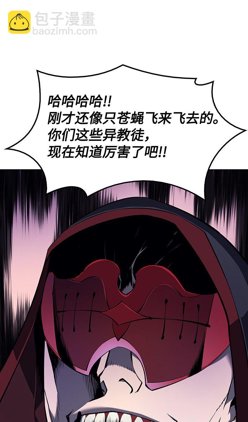005 解救伯爵的女儿36