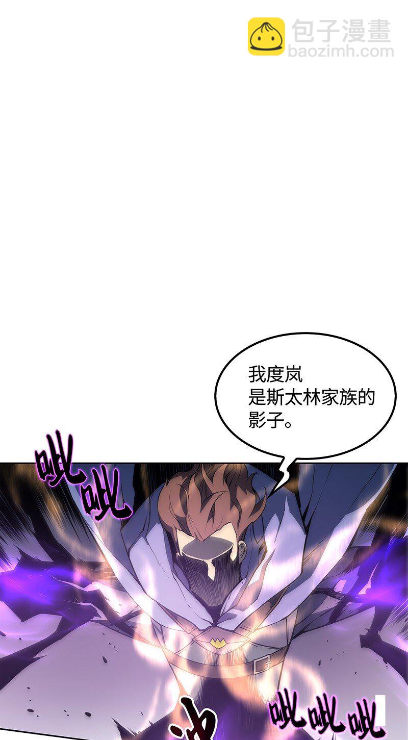 005 解救伯爵的女儿38