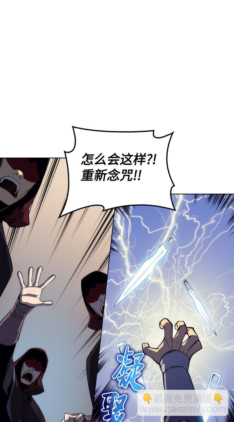 005 解救伯爵的女儿42