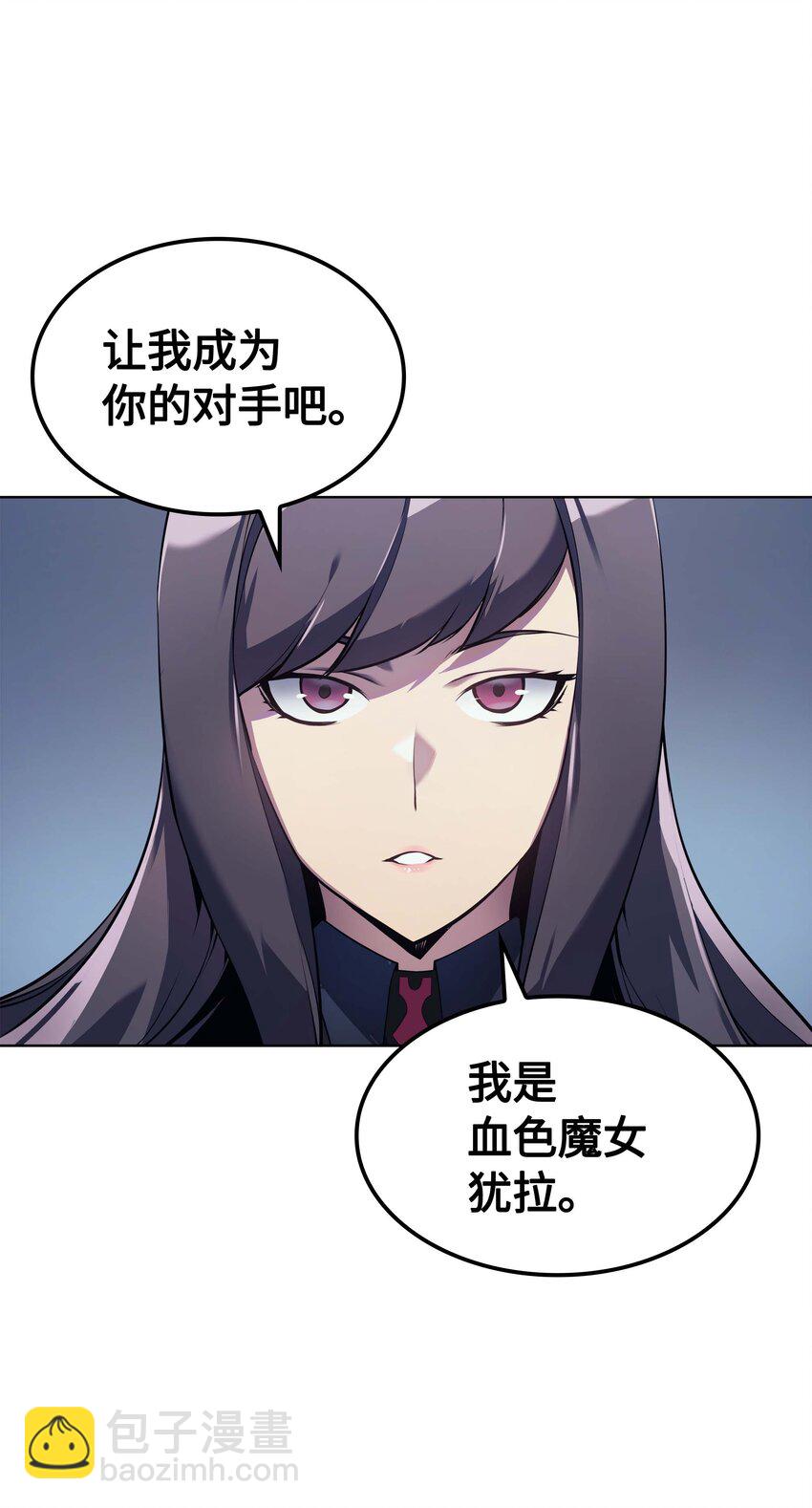 005 解救伯爵的女儿57