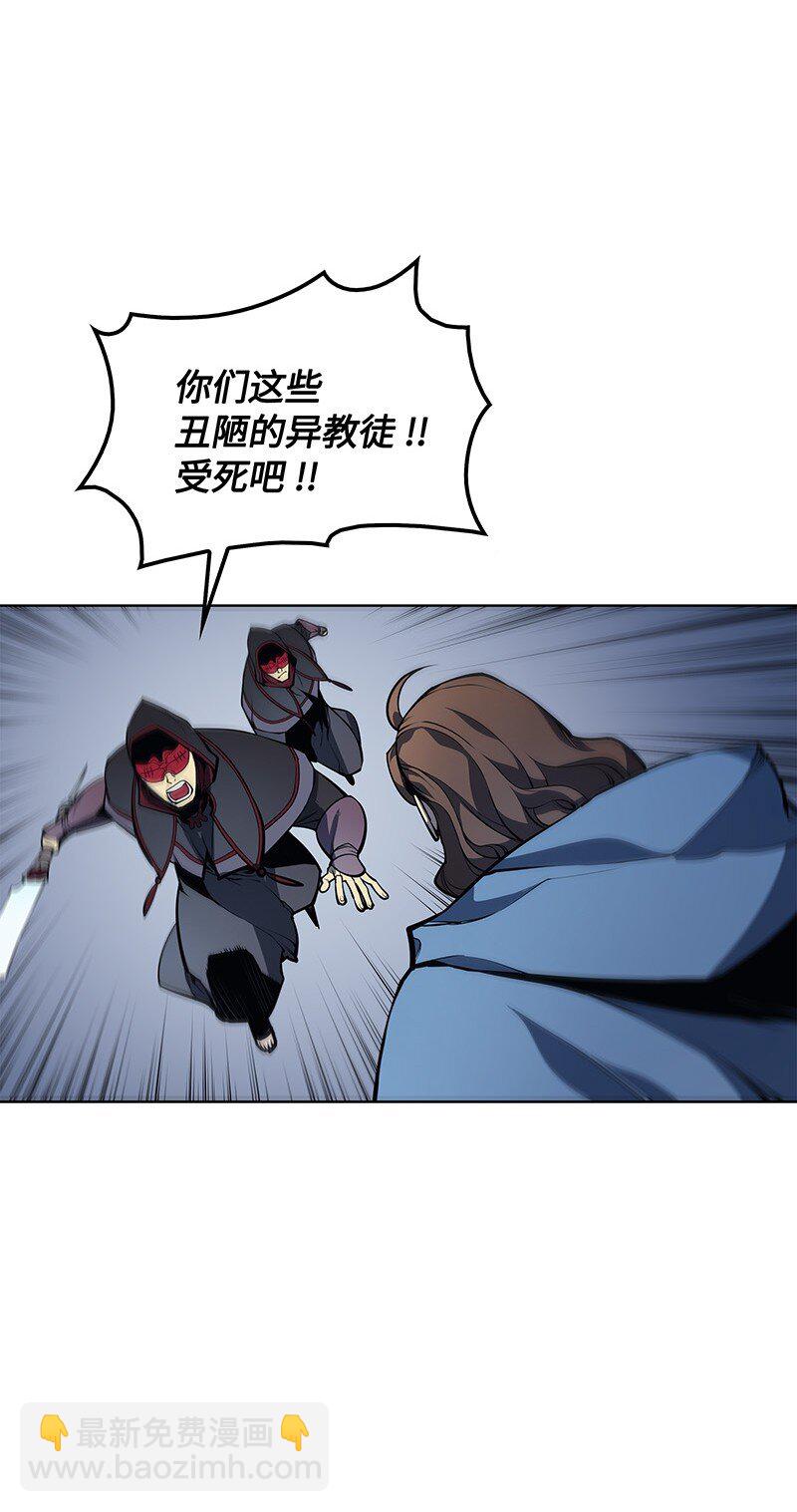 005 解救伯爵的女儿6