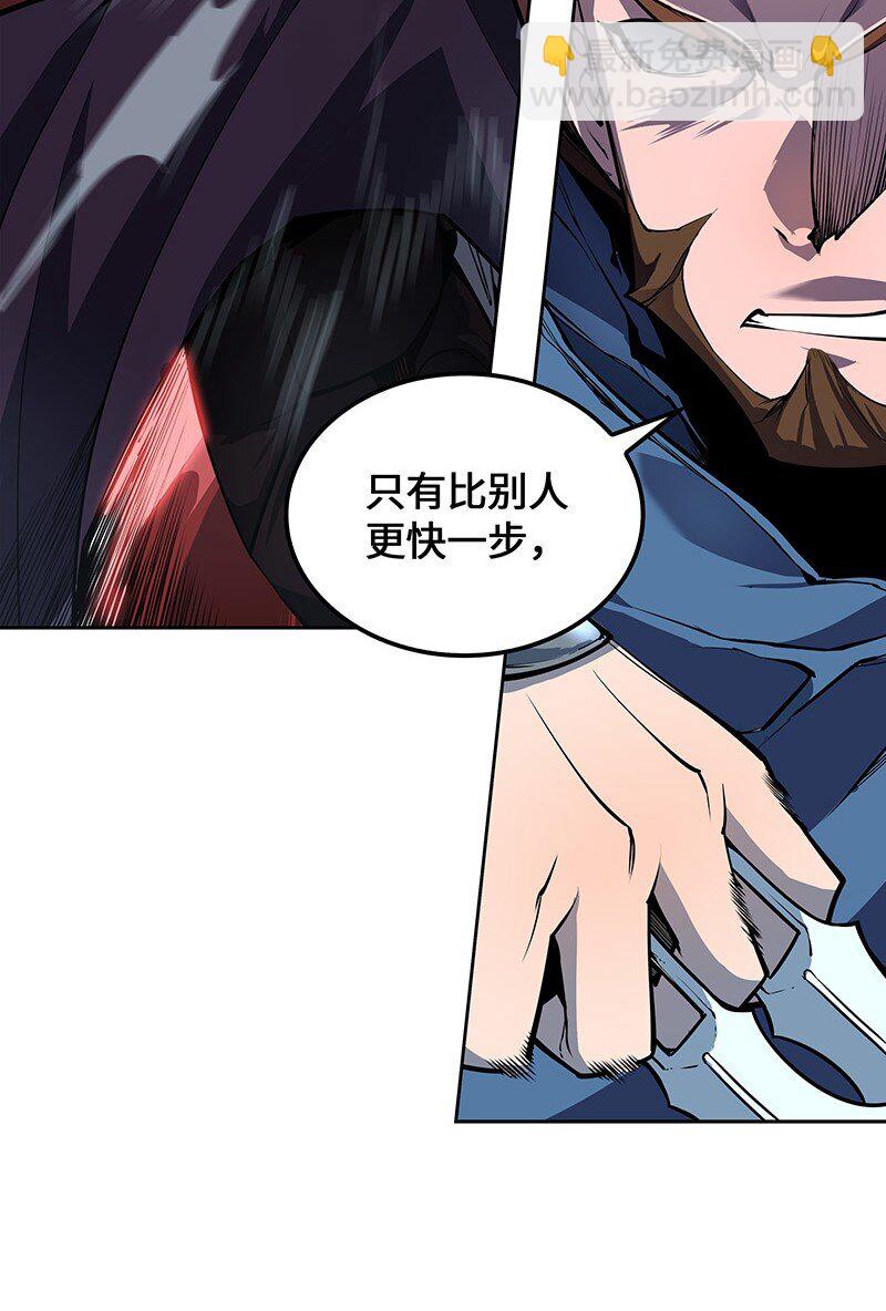 006 血色魔女犹拉17