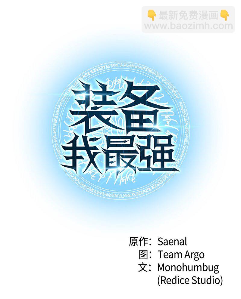 015 铁匠的愤怒10