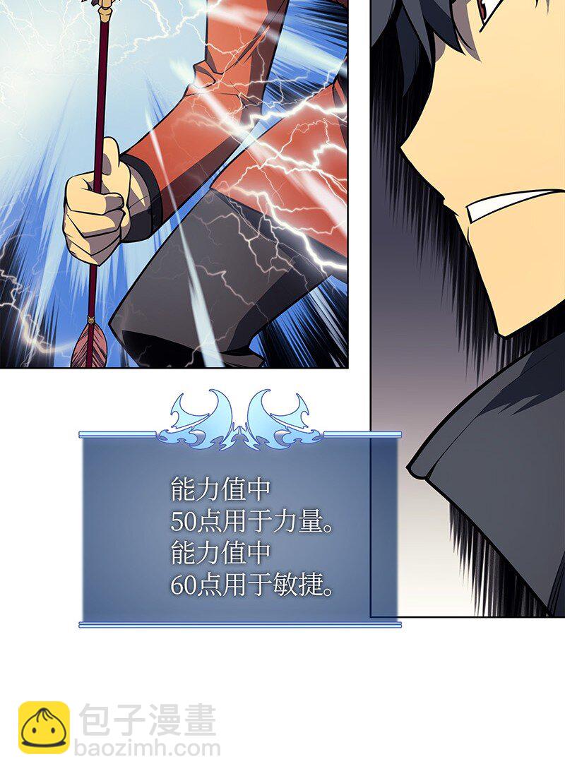 015 铁匠的愤怒20