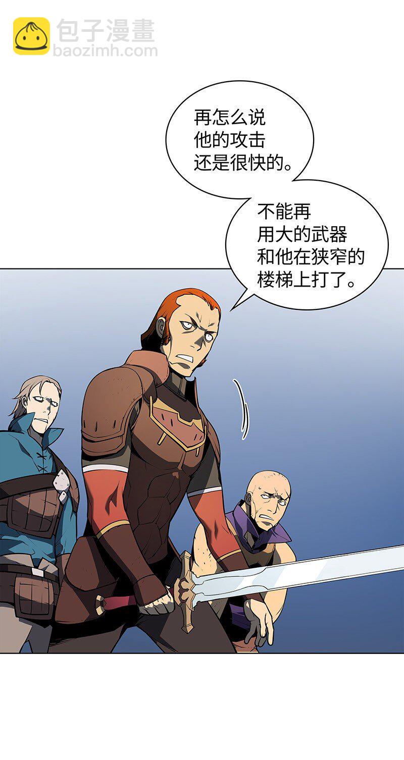 015 铁匠的愤怒27