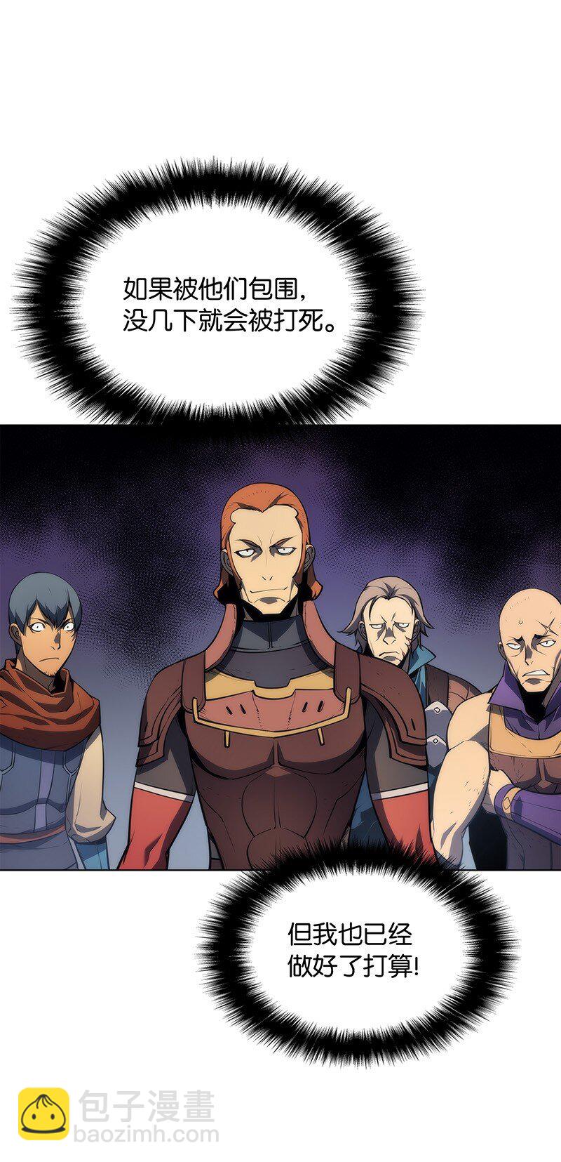 015 铁匠的愤怒31